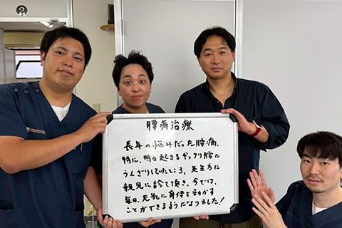 お客さまの声