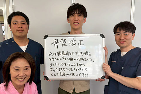 お客さまの声