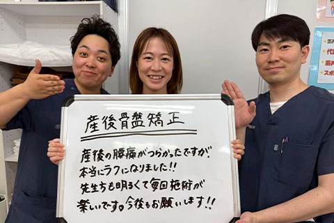 お客さまの声