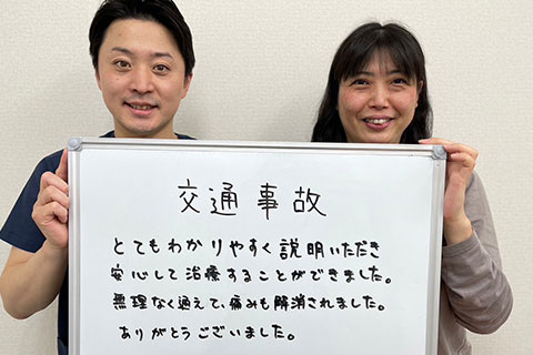お客さまの声