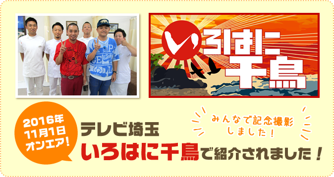 むさし鍼灸整骨院 東大宮院 Jr 東大宮駅 から徒歩5分 駐車場完備しています